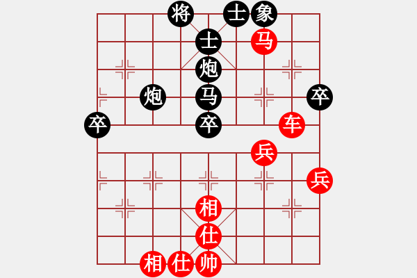 象棋棋譜圖片：四海冰(5f)-勝-靜之海(無(wú)極) - 步數(shù)：70 