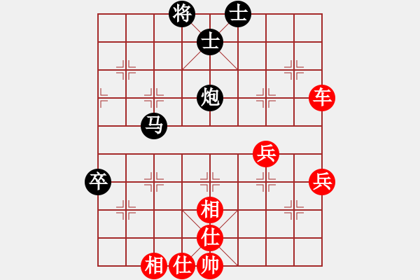 象棋棋譜圖片：四海冰(5f)-勝-靜之海(無(wú)極) - 步數(shù)：80 