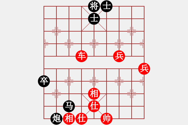 象棋棋譜圖片：四海冰(5f)-勝-靜之海(無(wú)極) - 步數(shù)：90 