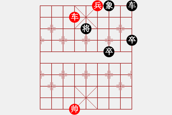 象棋棋譜圖片：殺法參悟：海底搜山 - 步數(shù)：20 