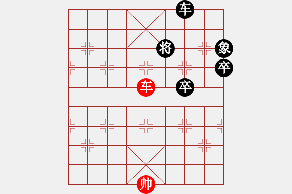 象棋棋譜圖片：殺法參悟：海底搜山 - 步數(shù)：29 