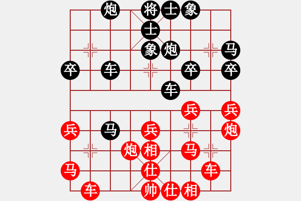 象棋棋譜圖片：升值器(天罡)-和-華山之巔峰(北斗) - 步數(shù)：40 