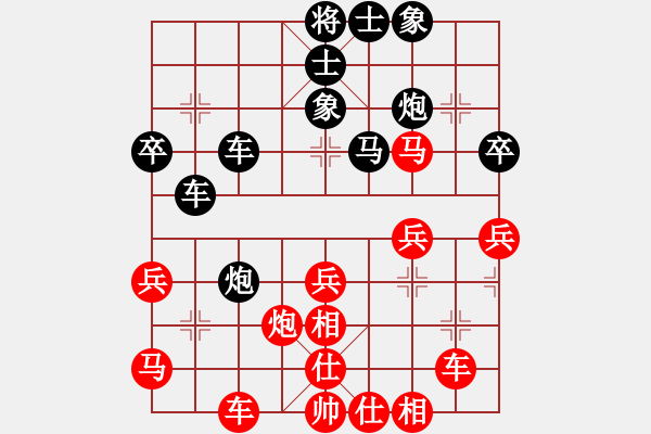 象棋棋譜圖片：升值器(天罡)-和-華山之巔峰(北斗) - 步數(shù)：50 