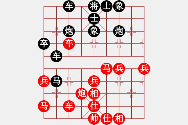 象棋棋譜圖片：升值器(天罡)-和-華山之巔峰(北斗) - 步數(shù)：60 