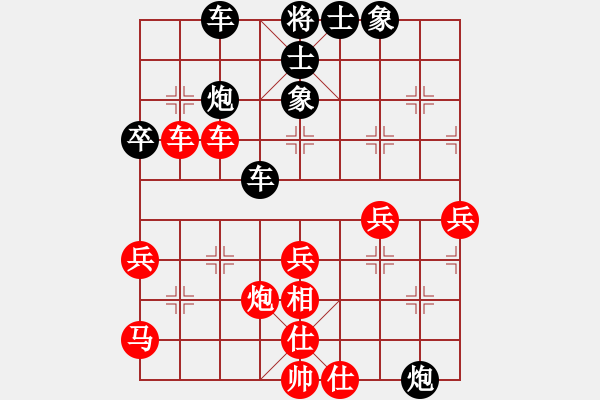 象棋棋譜圖片：升值器(天罡)-和-華山之巔峰(北斗) - 步數(shù)：70 