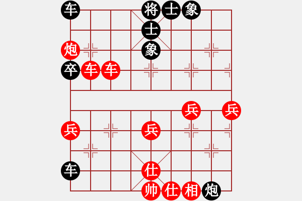 象棋棋譜圖片：升值器(天罡)-和-華山之巔峰(北斗) - 步數(shù)：80 