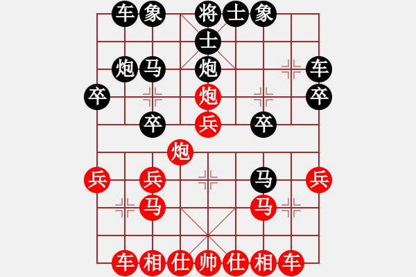 象棋棋譜圖片：風云驟起(4段)-負-海州郭根生(2段) - 步數(shù)：20 