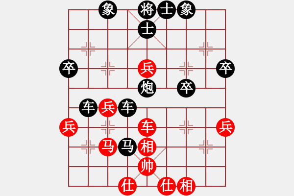 象棋棋譜圖片：風云驟起(4段)-負-海州郭根生(2段) - 步數(shù)：40 