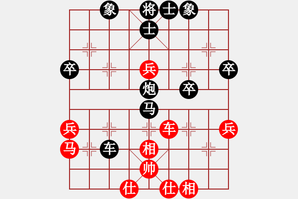 象棋棋譜圖片：風云驟起(4段)-負-海州郭根生(2段) - 步數(shù)：46 