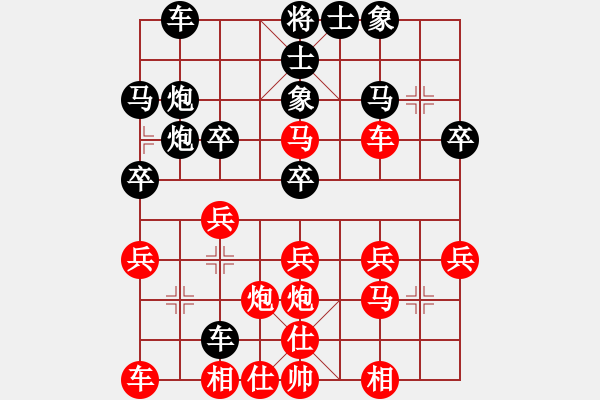 象棋棋譜圖片：林樂[623357752] -VS- 橫才俊儒[292832991] - 步數(shù)：30 