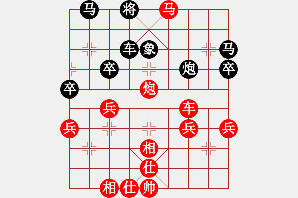 象棋棋譜圖片：林樂[623357752] -VS- 橫才俊儒[292832991] - 步數(shù)：60 