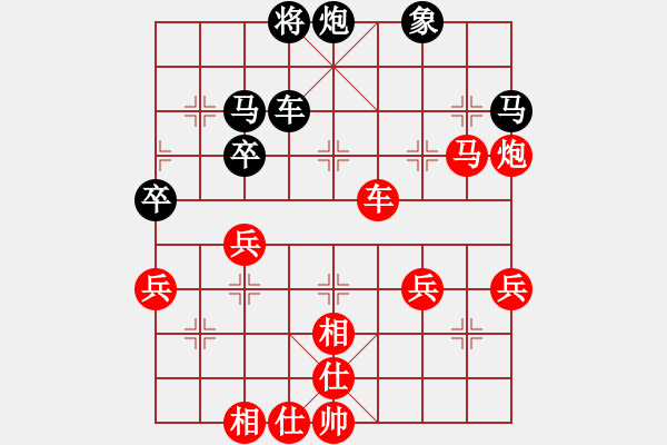 象棋棋譜圖片：林樂[623357752] -VS- 橫才俊儒[292832991] - 步數(shù)：80 