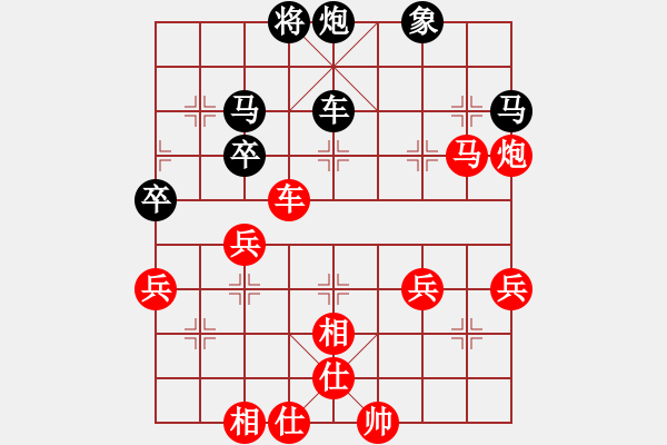 象棋棋譜圖片：林樂[623357752] -VS- 橫才俊儒[292832991] - 步數(shù)：83 