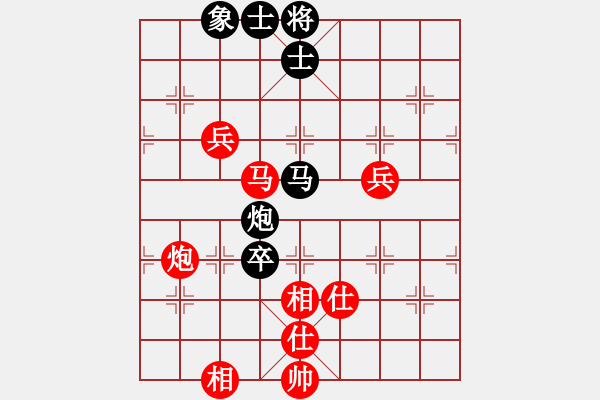 象棋棋譜圖片：馬維維 先勝 孫逸陽 - 步數：120 