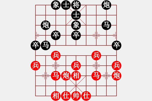 象棋棋譜圖片：馬維維 先勝 孫逸陽 - 步數：40 