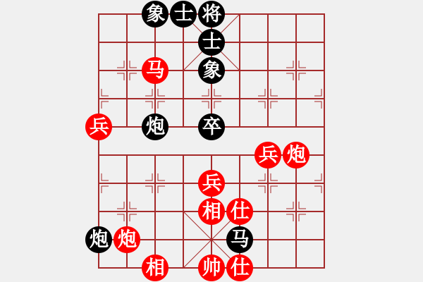 象棋棋譜圖片：馬維維 先勝 孫逸陽 - 步數：80 