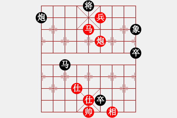 象棋棋譜圖片：中炮對列炮(紅勝） - 步數(shù)：101 