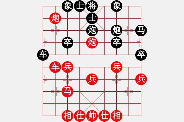 象棋棋譜圖片：中炮對列炮(紅勝） - 步數(shù)：30 