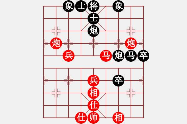 象棋棋譜圖片：中炮對列炮(紅勝） - 步數(shù)：50 