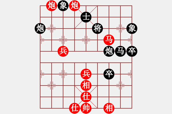 象棋棋譜圖片：中炮對列炮(紅勝） - 步數(shù)：60 