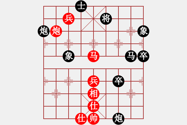 象棋棋譜圖片：中炮對列炮(紅勝） - 步數(shù)：70 