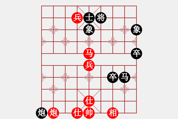 象棋棋譜圖片：中炮對列炮(紅勝） - 步數(shù)：80 