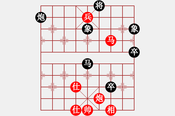 象棋棋譜圖片：中炮對列炮(紅勝） - 步數(shù)：90 