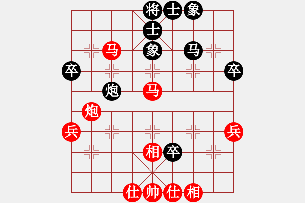 象棋棋譜圖片：2017.11.18.2四兵相見先勝王輝.pgn - 步數(shù)：50 