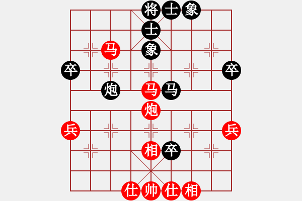 象棋棋譜圖片：2017.11.18.2四兵相見先勝王輝.pgn - 步數(shù)：52 