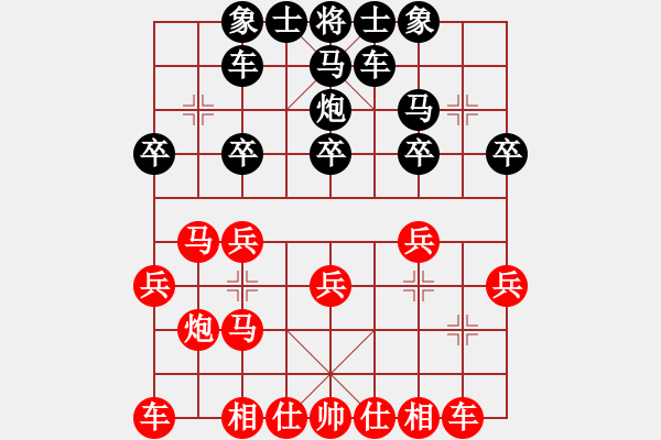 象棋棋谱图片：赵殿宇 先胜 刘智 - 步数：20 