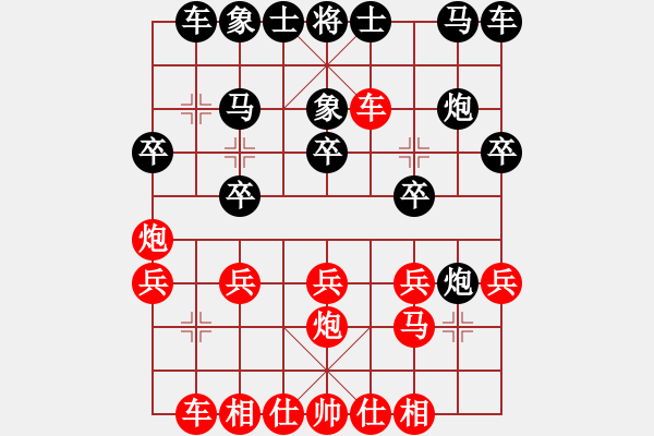 象棋棋譜圖片：愛下棋女孩[紅] -VS- wgb[黑] - 步數(shù)：20 