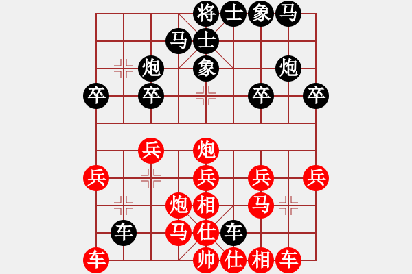 象棋棋譜圖片：先對老蔡 - 步數(shù)：20 