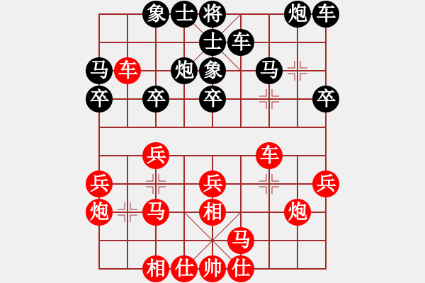 象棋棋譜圖片：宋海濤 先勝 孫昕昊 - 步數(shù)：20 