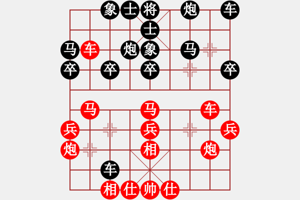 象棋棋譜圖片：宋海濤 先勝 孫昕昊 - 步數(shù)：30 