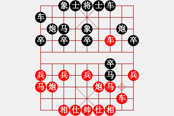 象棋棋谱图片：蒋川的师兄(4段)-和-泓儒(8段) - 步数：20 