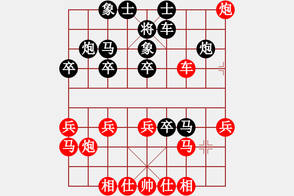 象棋棋谱图片：蒋川的师兄(4段)-和-泓儒(8段) - 步数：30 