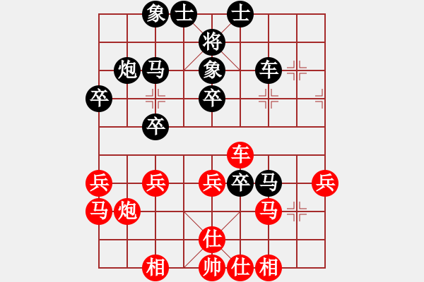 象棋棋谱图片：蒋川的师兄(4段)-和-泓儒(8段) - 步数：40 