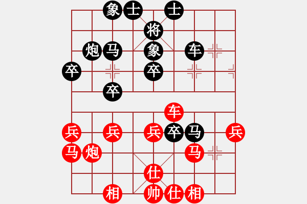 象棋棋譜圖片：蔣川的師兄(4段)-和-泓儒(8段) - 步數：40 