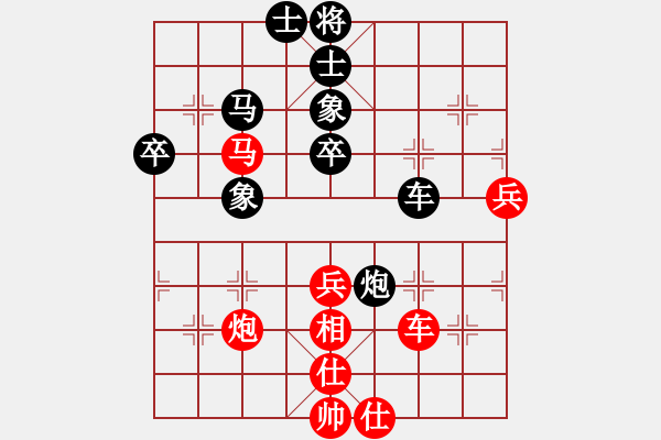 象棋棋谱图片：蒋川的师兄(4段)-和-泓儒(8段) - 步数：70 