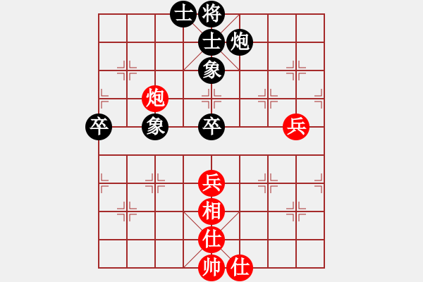 象棋棋谱图片：蒋川的师兄(4段)-和-泓儒(8段) - 步数：80 