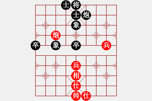 象棋棋譜圖片：蔣川的師兄(4段)-和-泓儒(8段) - 步數：80 