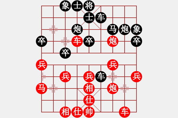 象棋棋譜圖片：精忠報國先勝戰(zhàn)神【芒果杯第三輪】.pgn - 步數(shù)：30 