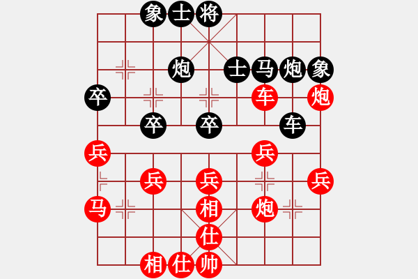 象棋棋譜圖片：精忠報國先勝戰(zhàn)神【芒果杯第三輪】.pgn - 步數(shù)：40 