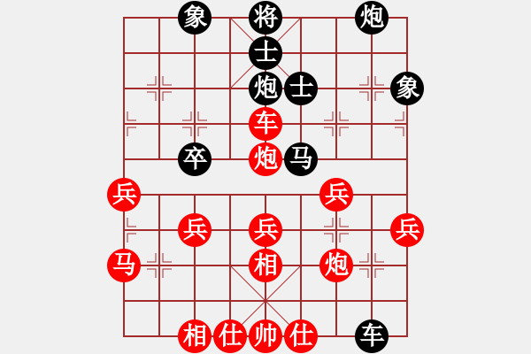 象棋棋譜圖片：精忠報國先勝戰(zhàn)神【芒果杯第三輪】.pgn - 步數(shù)：50 