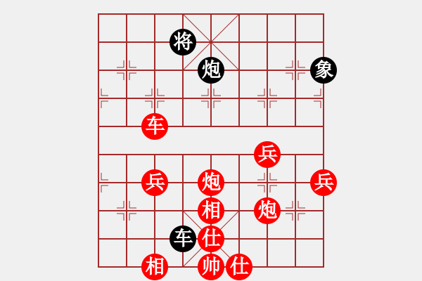 象棋棋譜圖片：精忠報國先勝戰(zhàn)神【芒果杯第三輪】.pgn - 步數(shù)：70 