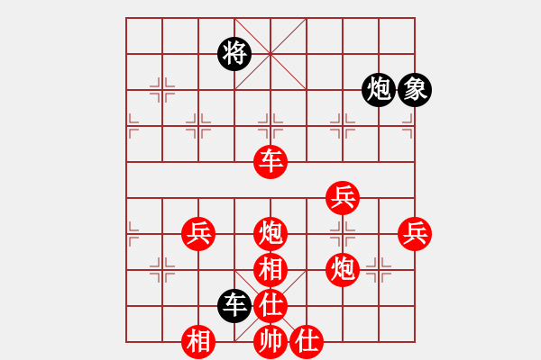 象棋棋譜圖片：精忠報國先勝戰(zhàn)神【芒果杯第三輪】.pgn - 步數(shù)：72 