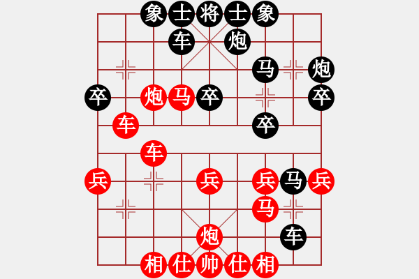 象棋棋譜圖片：糊涂棋仙(5段)-負-榮華長考(6段) - 步數(shù)：30 