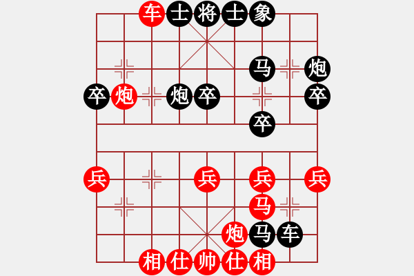 象棋棋譜圖片：糊涂棋仙(5段)-負-榮華長考(6段) - 步數(shù)：40 