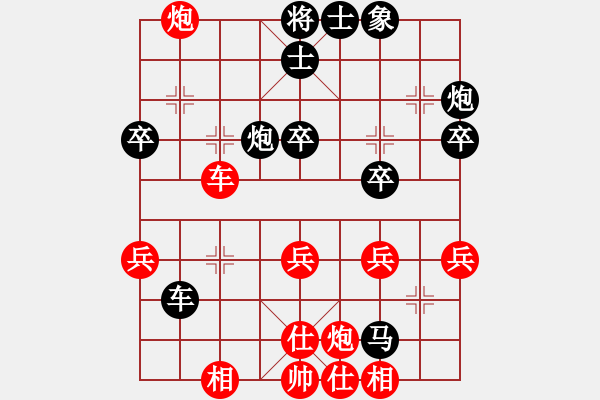 象棋棋譜圖片：糊涂棋仙(5段)-負-榮華長考(6段) - 步數(shù)：50 