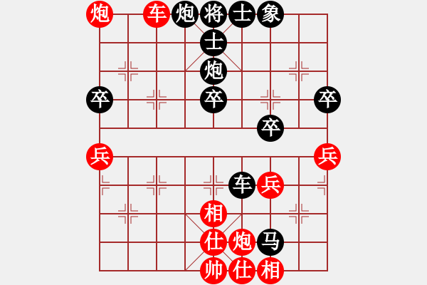 象棋棋譜圖片：糊涂棋仙(5段)-負-榮華長考(6段) - 步數(shù)：60 